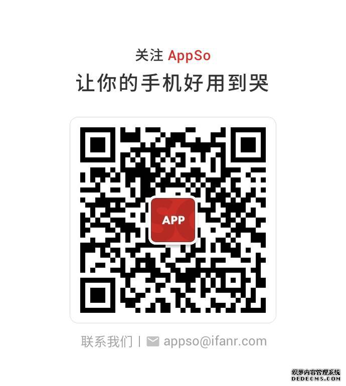 AppSo qrcode signature