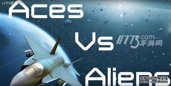 Ѷɱ Aces vs Aliens½׿ƽ̨