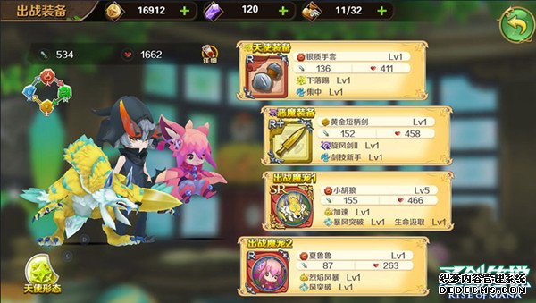 ʷ䡶ɱɫ10.24޺Ų