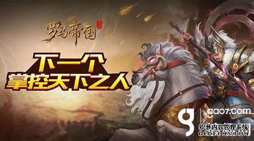 CIG七杀公益服C头条