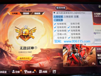 🍄【威马容器直装】天卡【和平高端辅助-过检测防封号-全屏透视-锁头自瞄-子弹追踪-掩体子追-午后聚点-支持观透】