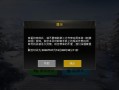 和平精英的恐怖秘密_和平精英的恐怖外挂
