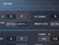 和平精英科技之星怎么获得_和平精英科技之轮2