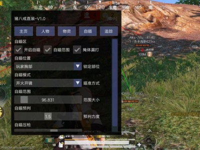 🔥和平精英辅助【猪八戒容器直装】🚀全屏动态漏打子追，漏打自瞄，可观透