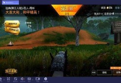 关于和平精英校长使用科技手段的探讨_和平精英校长开科技说话