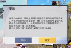 手游和平精英怎么开挂教学_游戏怎么开挂教学和平精英的教程