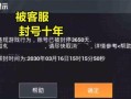 自瞄神器和平精英_和平精英函数自瞄