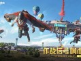 和平精英锁头挂软件免费_和平精英锁头辅助免费版