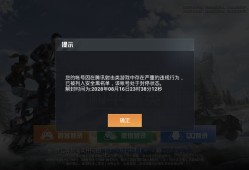和平精英科技透视自瞄购买_和平精英透视自瞄挂购买