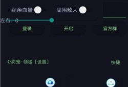 和平精英：全面解析游戏中的各项辅助操作及其运用策略_和平精英所有辅助的操作