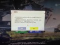 和平精英光子鸡什么作用_和平精英阴阳科技有什么用