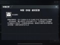 和平精英网络经常延迟_和平精英有网络延迟外挂吗