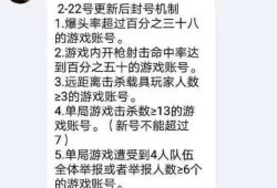和平精英里面的高科技_和平精英有黑科技的手机