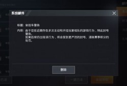 和平精英自瞄挂免费可以用的教程_和平精英自瞄有多可恨