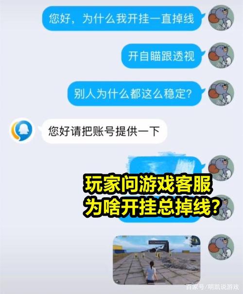 和平精英电竞俱乐部_和平精英blm俱乐部有挂吗  第1张