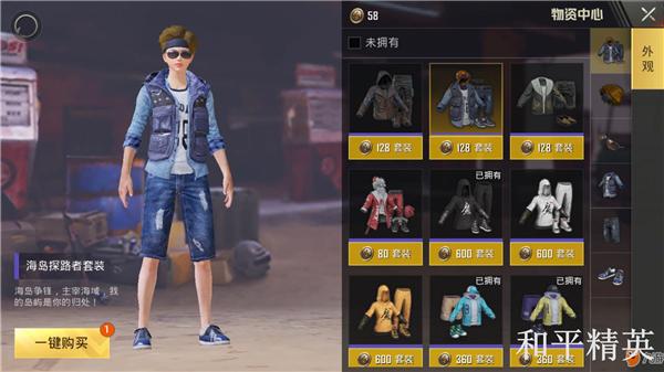 和平精英复仇者辅助发卡网：游戏辅助工具的专业平台_和平精英复仇者辅助发卡网  第2张