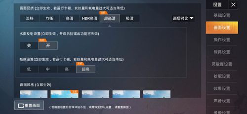 揭秘和平精英外挂真相：探寻巡查之路上的爆笑奇遇！_搞笑和平精英外挂巡查  第1张