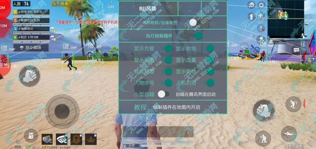 和平精英自瞄怎么设置_和平精英有自瞄设置么  第2张
