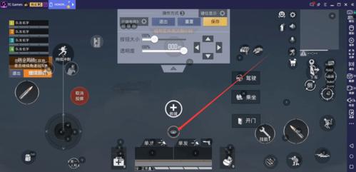 和平精英手机能否开启开镜自瞄功能及相关问题解析_和平精英手机可以开镜自瞄吗  第1张
