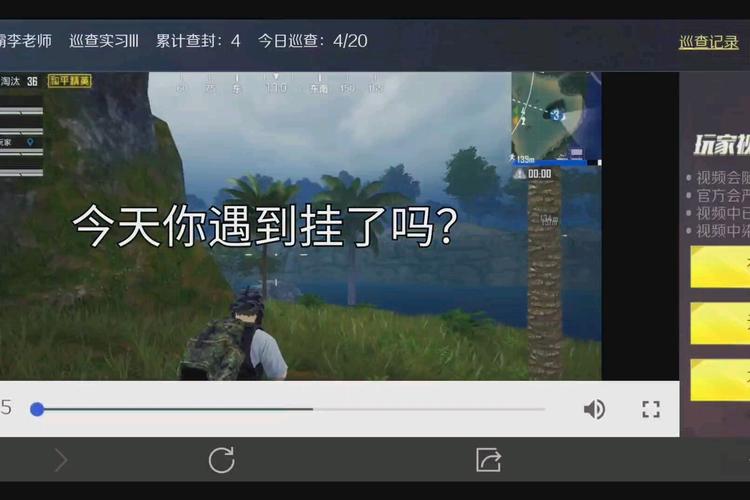 和平精英免费透视自瞄_和平精英开挂免费版透视自瞄苹果  第1张