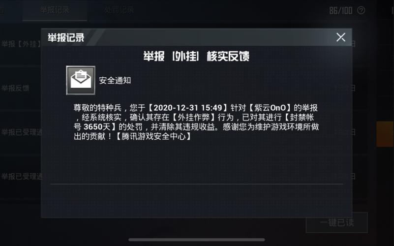 和平精英20kd是挂吗_和平精英dk主播开挂的  第1张