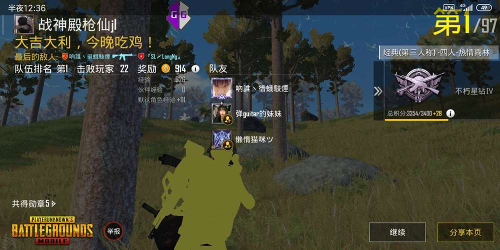 揭秘和平精英外挂之狙自瞄：游戏内外的真实影响与应对之策_和平精英外挂狙自瞄  第2张