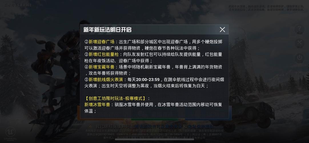 和平精英免费透视自瞄_和平精英透视自瞄安卓免费 第1张 和平精英免费透视自瞄_和平精英透视自瞄安卓免费 第1张
