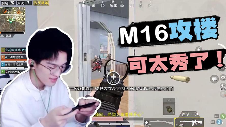 揭秘和平精英难言x的辅助瞄准技巧,让你游戏如神助!_和平精英难言x 辅助瞄准 第1张 揭秘和平精英难言x的辅助瞄准技巧,让你游戏如神助!_和平精英难言x 辅助瞄准 第1张