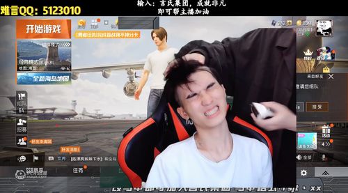 揭秘和平精英难言x的辅助瞄准技巧,让你游戏如神助!_和平精英难言x 辅助瞄准 第2张 揭秘和平精英难言x的辅助瞄准技巧,让你游戏如神助!_和平精英难言x 辅助瞄准 第2张