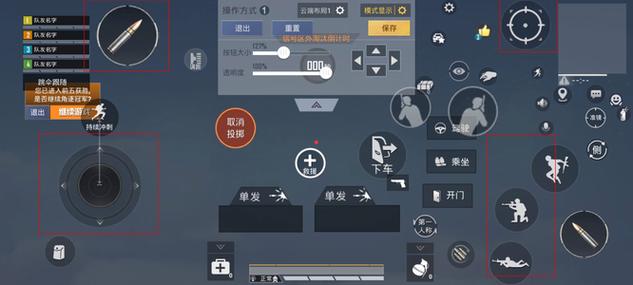 科技操作指南:玩转和平精英的实战技巧与操作策略_科技操作和平精英怎么操作 第1张 科技操作指南:玩转和平精英的实战技巧与操作策略_科技操作和平精英怎么操作 第1张