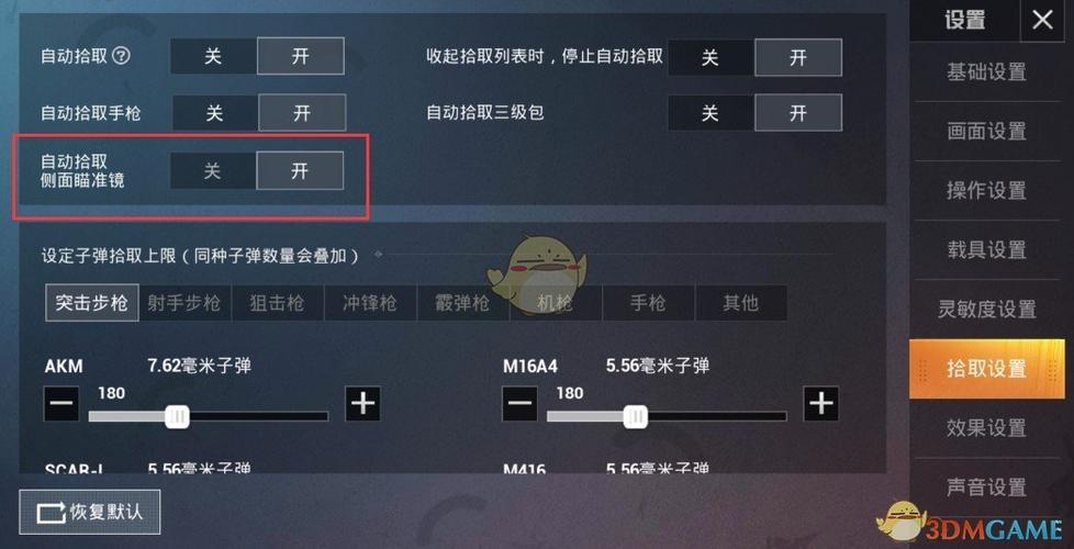 关于《和平精英》ssjt外挂的真相及其后果_和平精英ssjt外挂下载  第1张