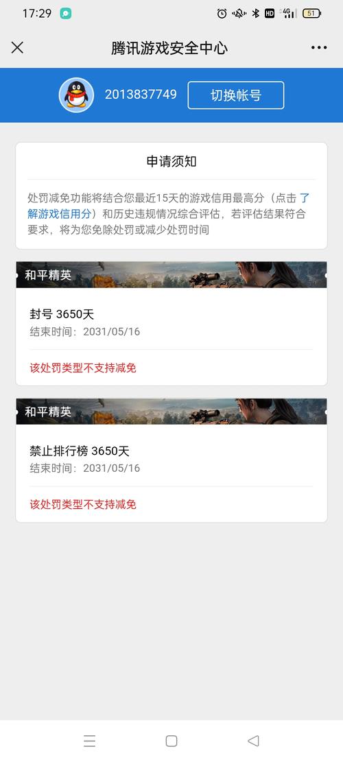 《揭秘和平精英少云解说背后的真相：是否存在外挂争议？》_和平精英少云解说开外挂  第1张