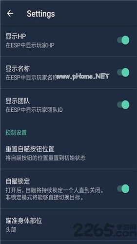 和平精英锁头挂免费手机版直接下载_和平精英锁头挂的语音  第1张