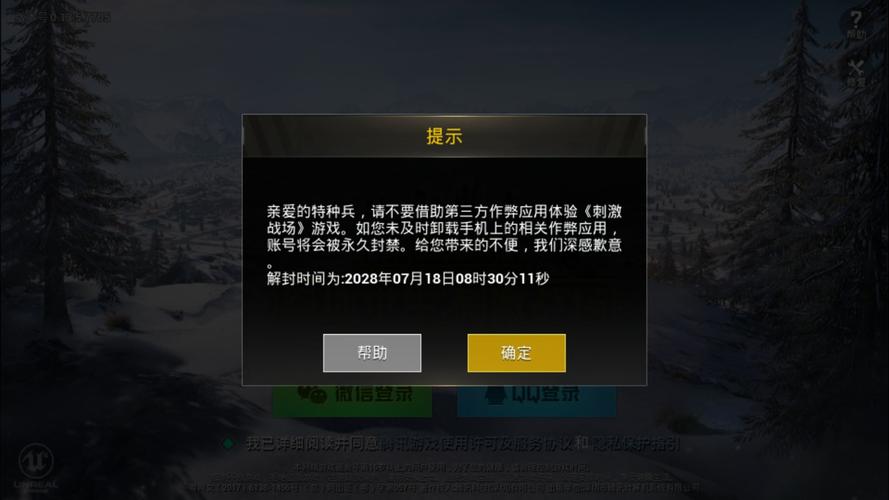 和平精英战斗机_开挂战斗机和平精英哪个厉害  第1张