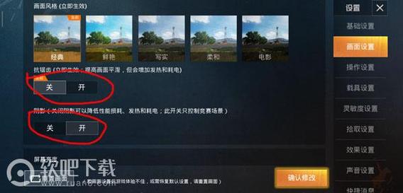 和平精英透视手机版_手机和平精英免费透视  第1张