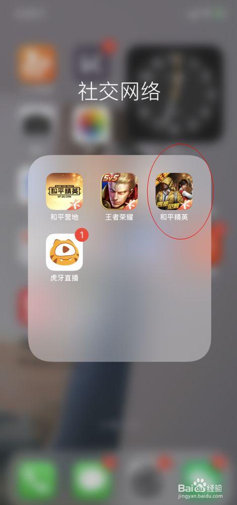 和平精英如何获得侦查员的衣服_和平精英如何可以成为外挂搜查员  第1张