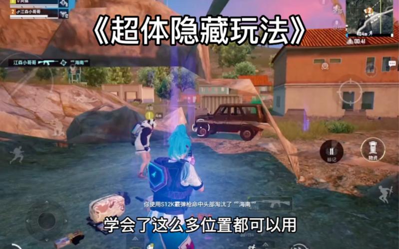 透视壁纸文件下载和平精英_和平精英壁纸透视  第1张