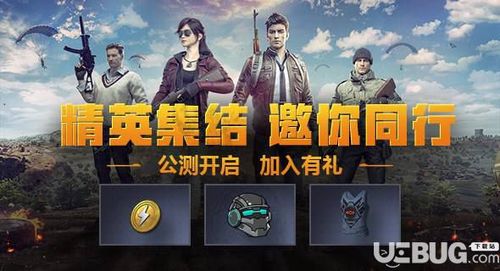 和平精英视角看到全身_和平精英体验开挂的视角  第1张
