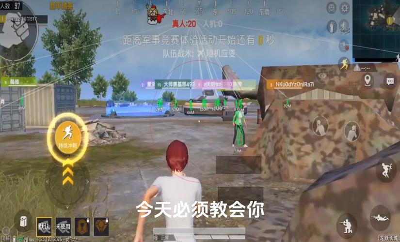 和平精英超高清怎么开不了_和平精英外挂开到极致  第1张