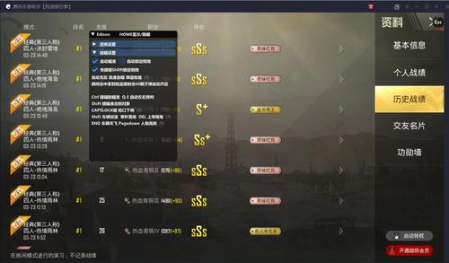 和平精英怎么看出是挂_和平精英挂是怎么查出来的  第1张