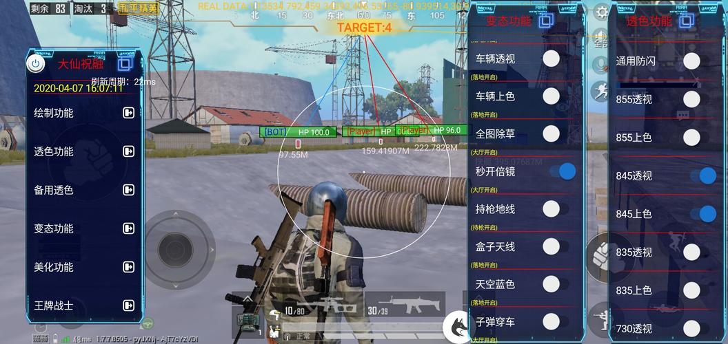 和平精英外挂辅助网站永久免费_和平精英挂科技辅助工具永久  第1张