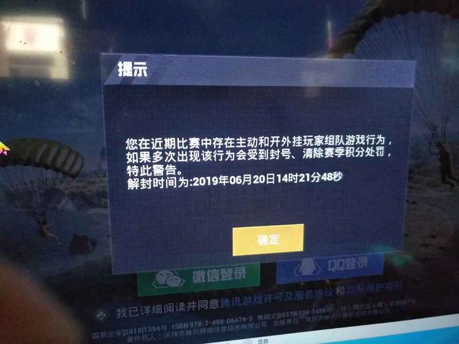 怎么和平精英怎么开科技_和平精英里面想开科技怎么开  第1张