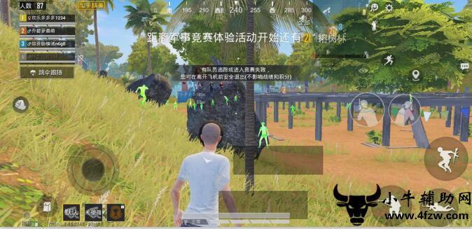 和平精英主播同款外挂_和平精英当主播遇到外挂  第1张