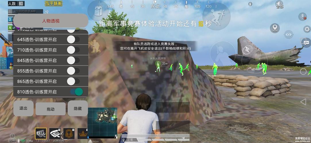 和平精英怎么开挂软件_和平精英复仇者怎么开挂  第2张