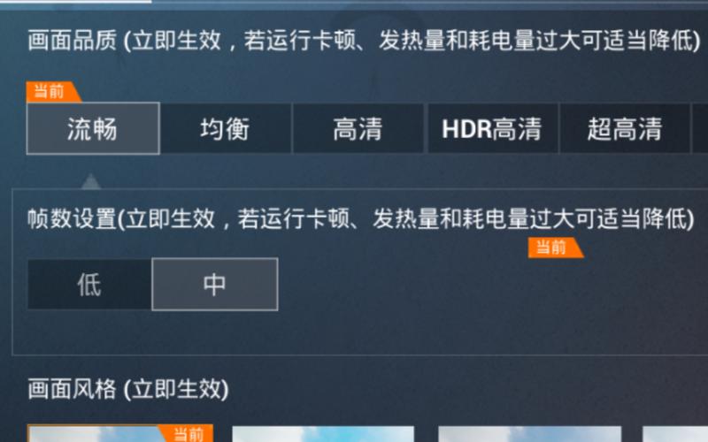 和平精英模拟器怎么开90帧_和平精英模拟器90帧算挂吗  第1张