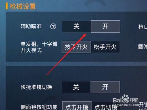 和平精英少羽开挂视频_和平精英判断外挂视频  第1张