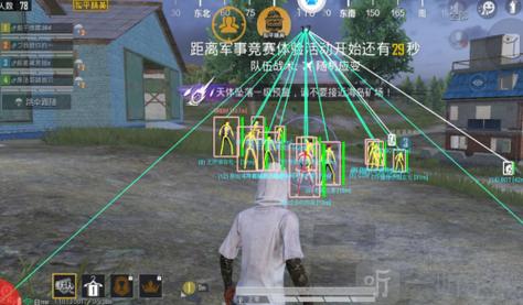 和平精英挂免费下载_百度一下和平精英外挂  第1张
