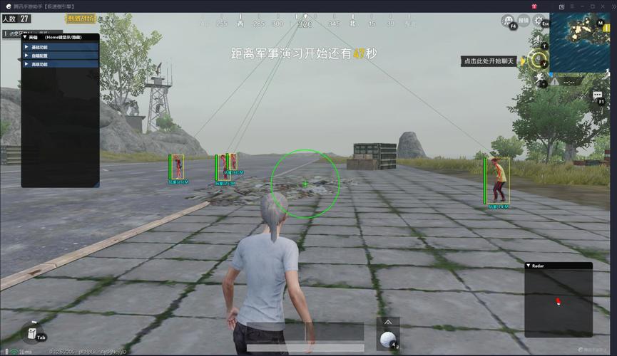 ios和平精英透视_和平精英ios透视挂免费下载  第2张