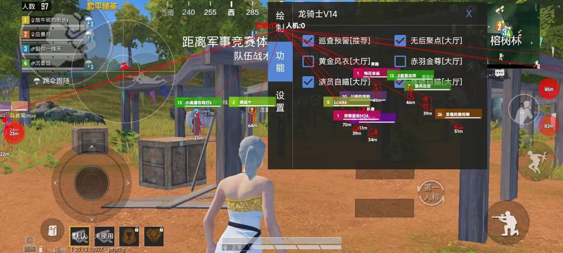 和平精英挂免费_和平精英开挂完整教程 第1张 和平精英挂免费_和平精英开挂完整教程 第1张