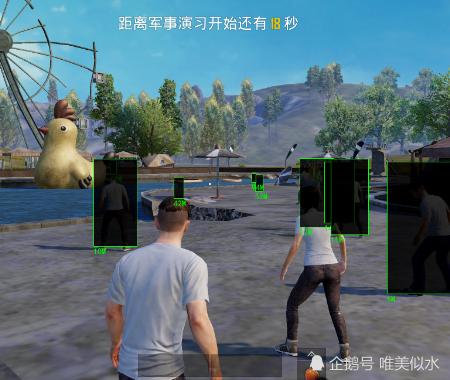 和平精英一键透视免费下载_和平精英透视永久免费下载  第2张